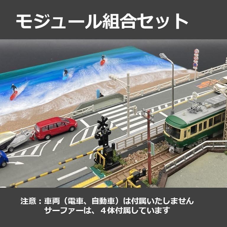 専用【江ノ電ジオラマ】鎌倉高校前駅・踏切・七里ガ浜一体化　Nゲージ 専用【江ノ電ジオラマ】鎌倉高校前駅・踏切・七里ガ浜一体化 N